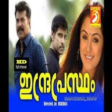 Thankathinkal (Short)-cover