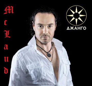 Другая жизнь (Мс)-cover