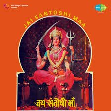 Main To Aarti Utaaroona-cover