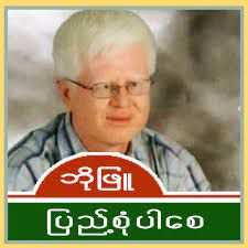 ရည်ရွယ်သူသို့