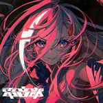 touch me (feat. Kakeru)(Short ver.)-cover
