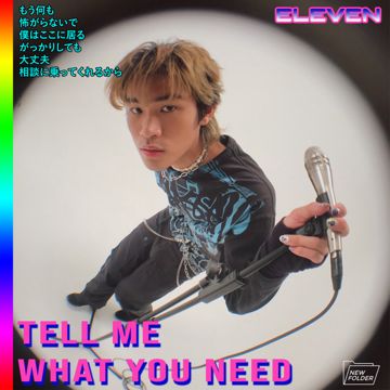 TELL ME WHAT YOU NEED-cover