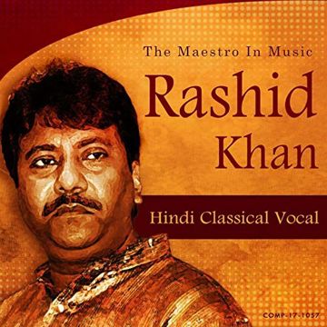 Aaoge Jab Tum  -cover