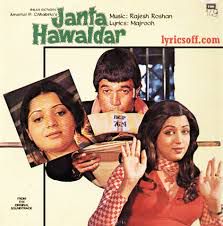 Humse Ka Bhool Hui-cover