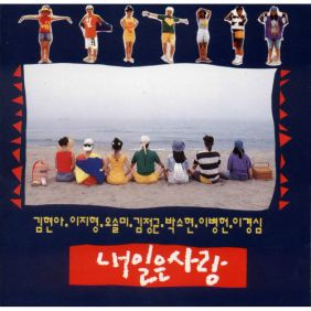 1024(파티방전용)