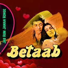 Jab hum jawan honge short-cover