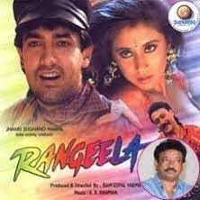 Haye Rama Yeh Kya Hua-cover
