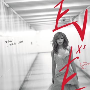 在我爱你之前-cover