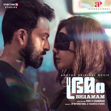 Lokam - Who Wants It-cover