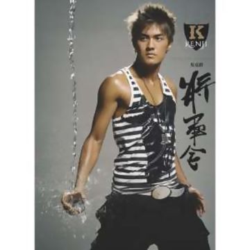 男佣-cover