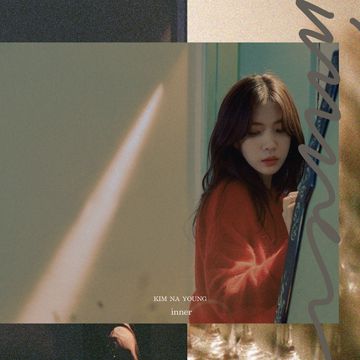그 한마디-cover