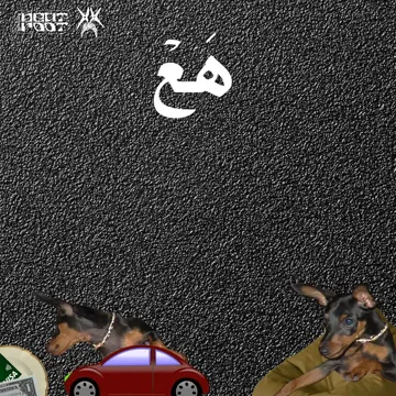 Ha3
