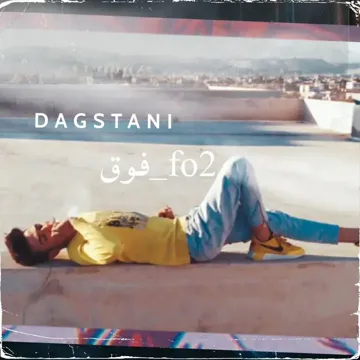 فوق_fo2-cover
