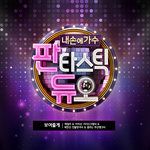 보여줄게-cover