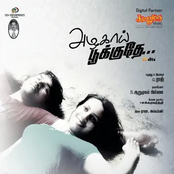 Anjatha Singameda-cover
