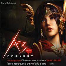 ตะวันยังมีให้เห็น-cover