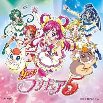 プリキュア5、スマイル go go!