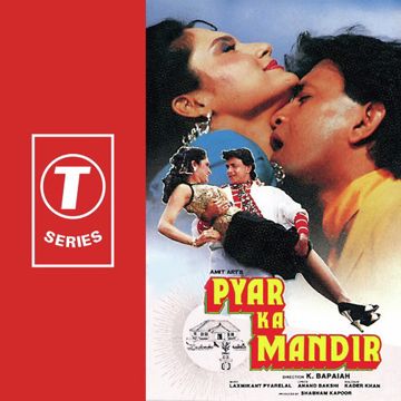 O Meri Jaan Meri Jaan Nikal Jayegi-cover