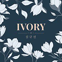 IVORY-cover