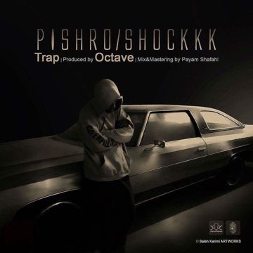SHOCKKK-cover