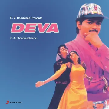 Deva Vara-cover