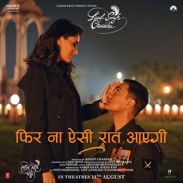 Phir Na Aisi Raat Aayegi-cover