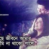 কি আছে জীবনে আমার