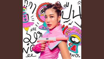 	ปากกา พัดลม ปืน (Pen Fan Gun)