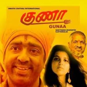 Kanmani Anbodu - Original Track-cover