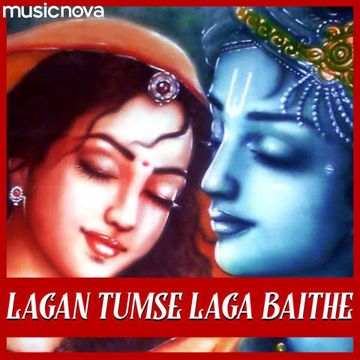 kavita-raam-lagan-tumse-laga-baithe-cover-image
