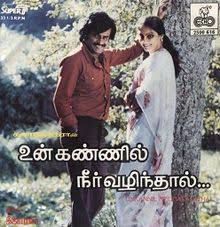 Kannil Enna-cover
