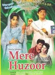 Kya Kya Na Sahe Aapki Mere Huzoor