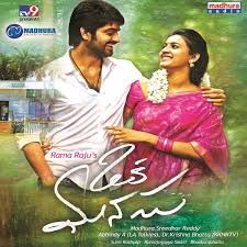 Hrudayama Kalusuko-oka manasu