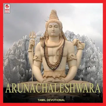Sivayanama Om-cover