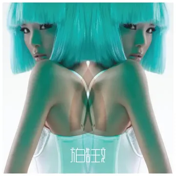 Yi Liu A-cover