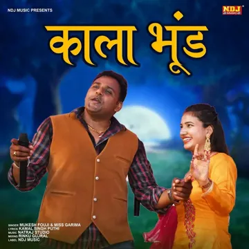 Kaala Bhund-cover