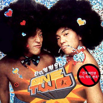 달빛 창가에서 2003-cover