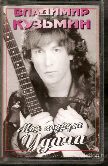 музыка твоих шагов