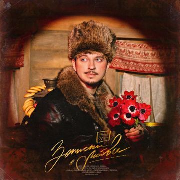 ПАПА ЗАБЫЛ МЕНЯ В СТРИПКЛУБЕ-cover