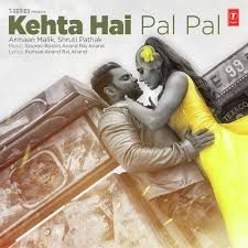 Kehta Hai Pal Pal-cover