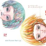 泡色の街(2015 Remastering)-cover