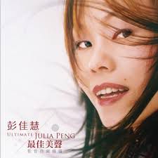 相见恨晚(DJ男版)-cover