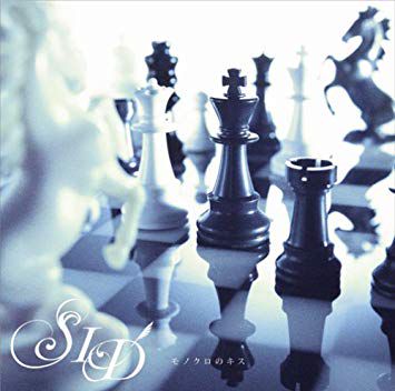 モノクロのキス