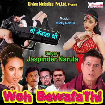 Maahi Re Maahi Mere Jind Jaan Mera Maahi Re-cover