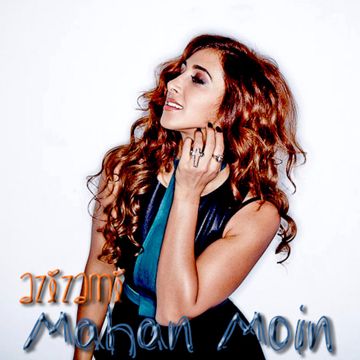 Azizami - Persian Version-cover