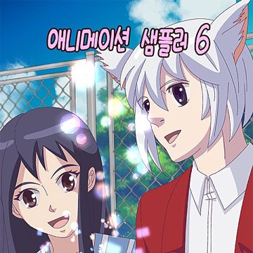 장난스런 키스 (만화'이누야샤')-cover