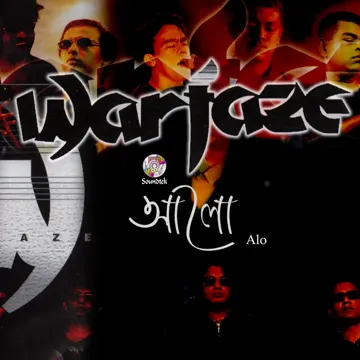 warfaze-alo-cover-image