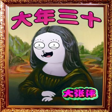 新无言的结局-cover