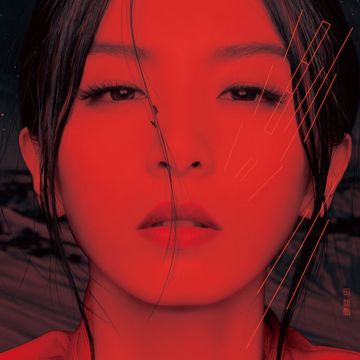渺小-cover