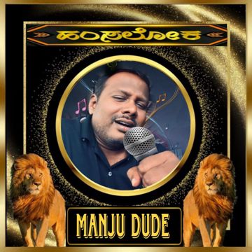 Ondu hudigi nodade kano-cover